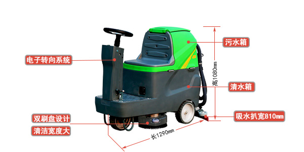 DQX6å¾®ååº§é©¾å¼æ´å°è½¦